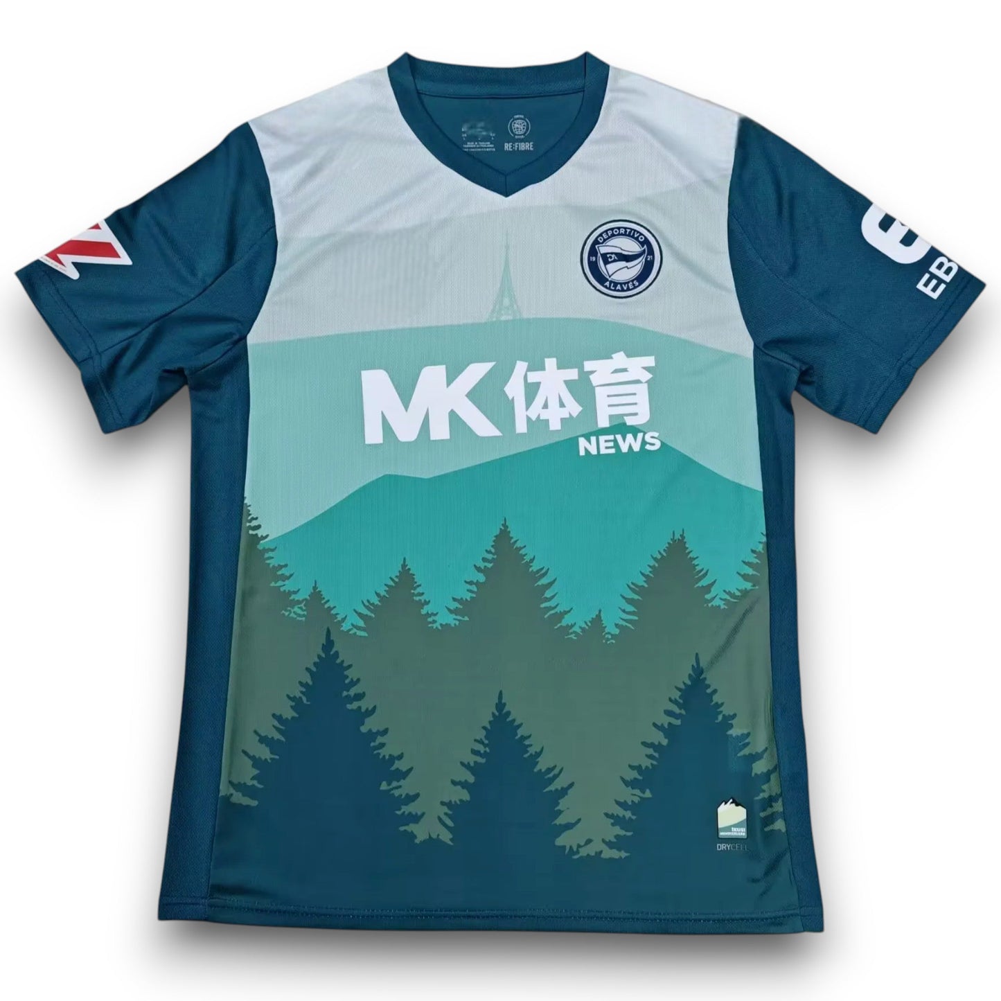 Maillot Alavés 2025-2026 Extérieur