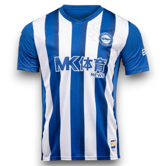 Maillot Alavés Domicile 2025-2026