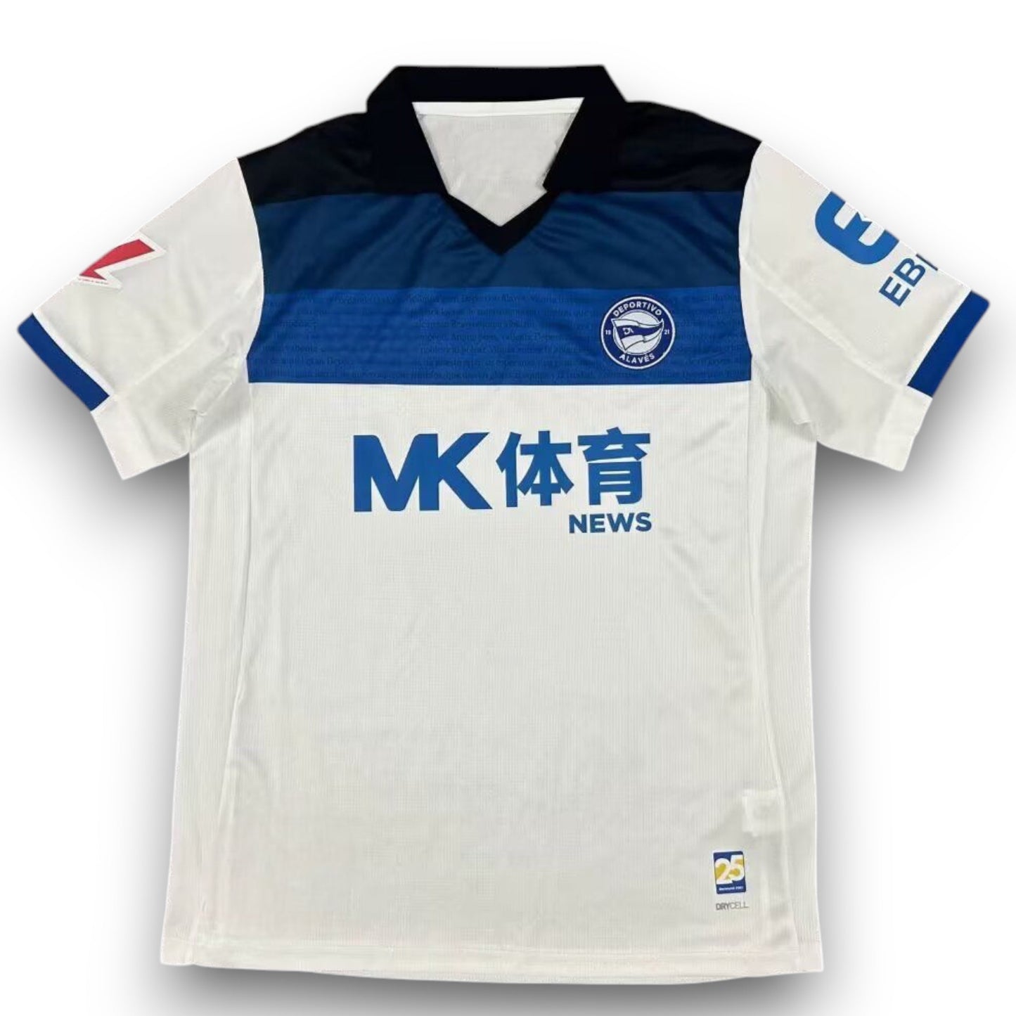 Maillot Alavés 2025-2026 Extérieur