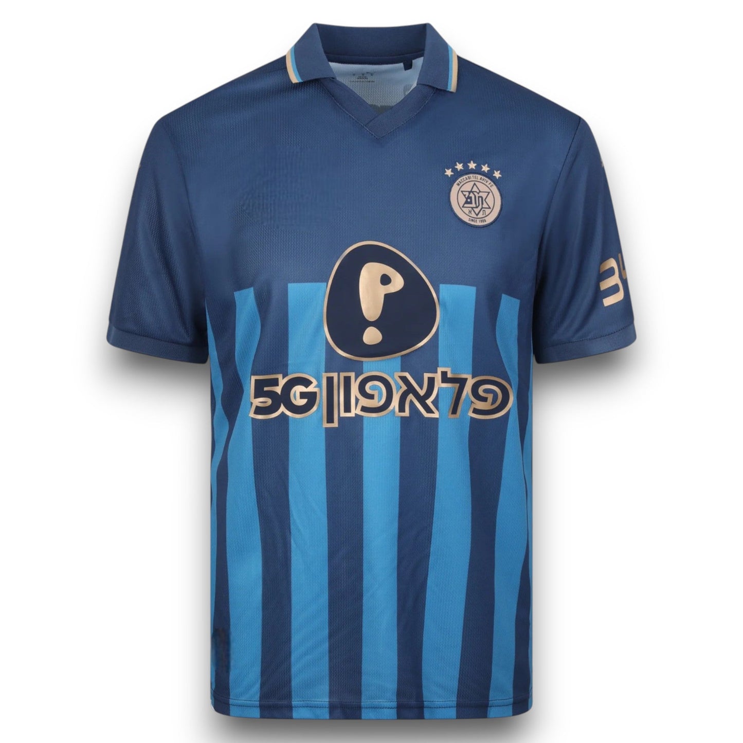 Maillot Maccabi Tel Aviv 2026 Extérieur